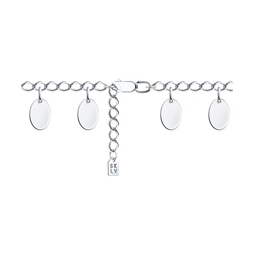 Bratara din Argint  - 2