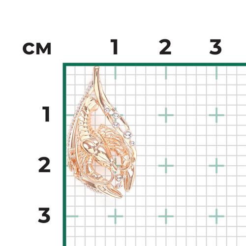 Pandantiv Aur Combinat  14K - 2
