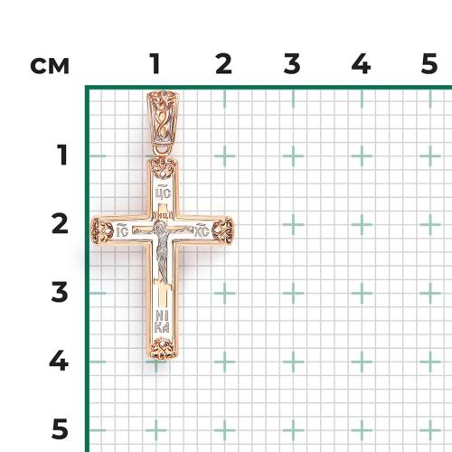 Pandantiv Aur Combinat  14K - 2