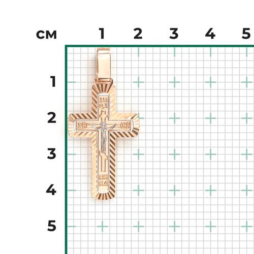 Pandantiv Aur Combinat  14K - 2