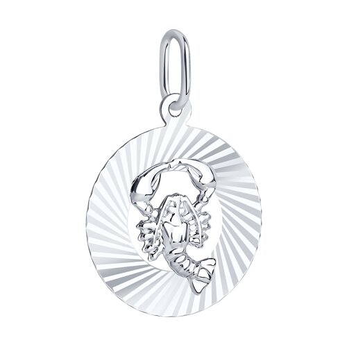 Pandantiv din Argint  - 2