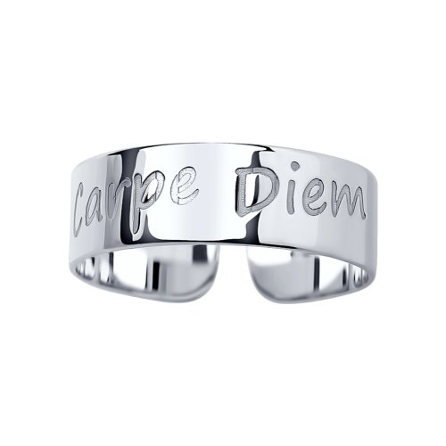 Inel din Argint  - 2