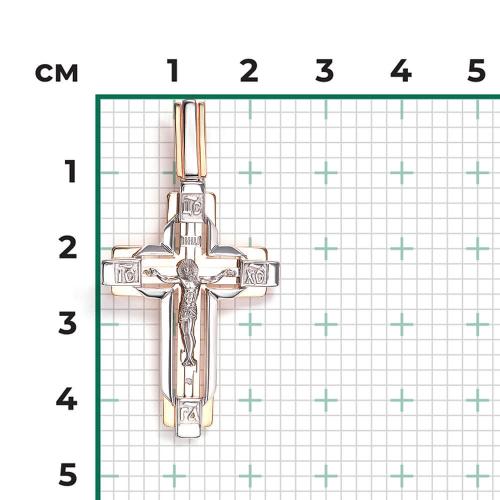 Pandantiv Aur Combinat  14K - 2
