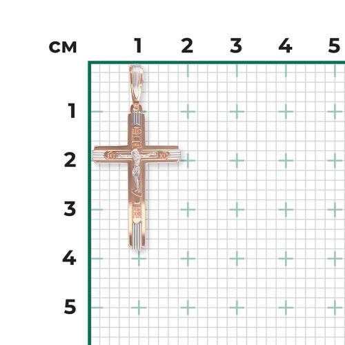 Pandantiv Aur Combinat  14K - 3