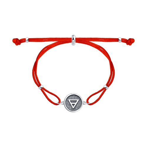 Bratara din Argint - 2