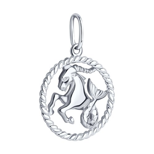 Pandantiv din Argint  - 2