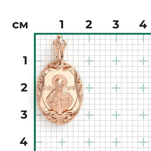 Pandantiv Aur Roz 14K - 2