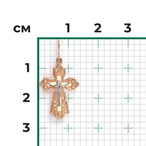 Pandantiv Aur Combinat  14K - 2