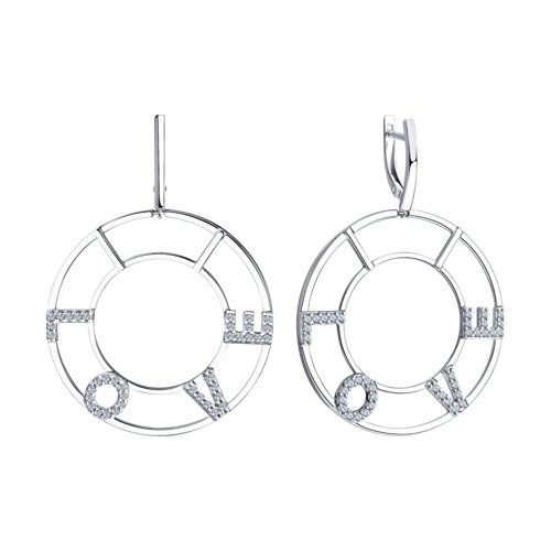 Cercei din Argint 925 cu Zirconiu - 2