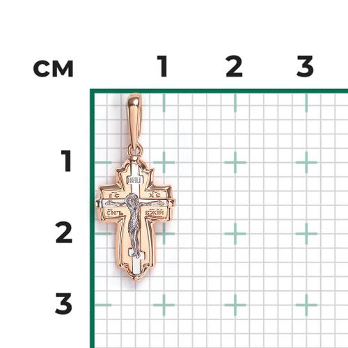 Pandantiv Aur Combinat  14K - 2