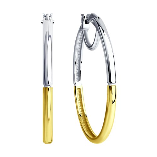 Cercei din Argint  - 2