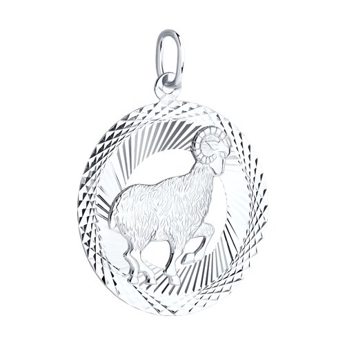 Pandantiv din Argint  - 2