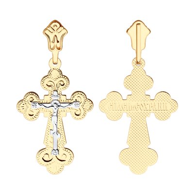 Pandantiv Cruce din Aur Roz 14K  - 1