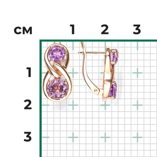 Cercei Aur Roz 14K cu Ametist - 2