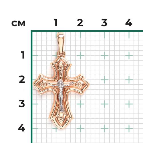 Pandantiv Aur Combinat  14K - 2