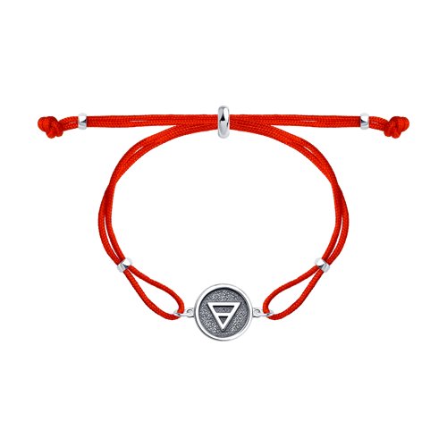 Bratara din Argint - 2