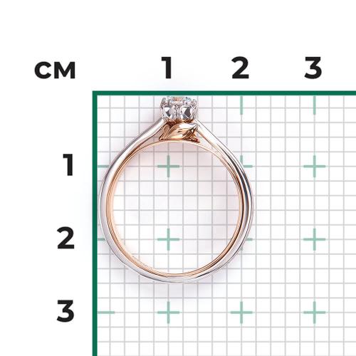 Inel Aur Combinat  14K cu Zirconiu - 3