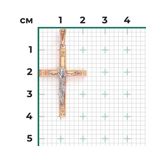 Pandantiv Aur Combinat  14K - 3