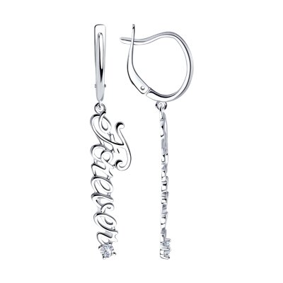 Cercei din Argint cu Zirconiu - 4