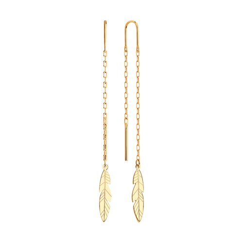 Cercei din Aur Roz 14K - 2