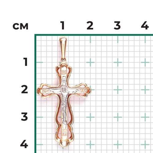 Pandantiv Aur Combinat  14K - 2