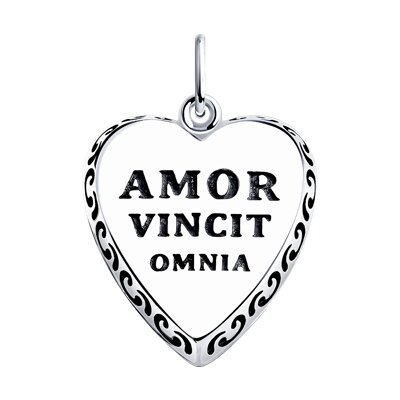 Pandantiv din Argint  - 4