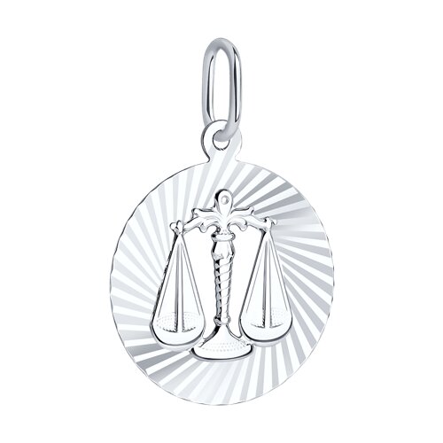 Pandantiv din Argint  - 2