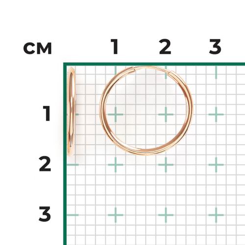 Cercei Aur Roz 14K - 2