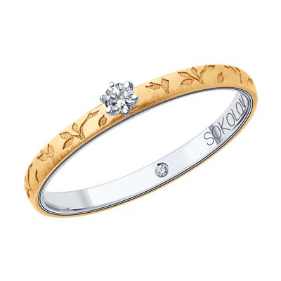 Inel de logodna din Aur Combinat 14K cu Diamante - 1