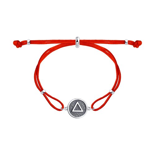 Bratara din Argint - 2