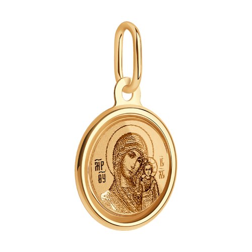 Pandantiv din Aur Roz cu Email  - 2