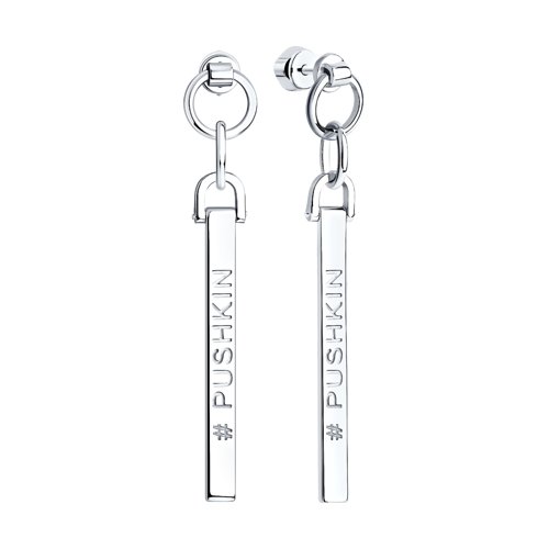 Cercei din Argint 925 - 2