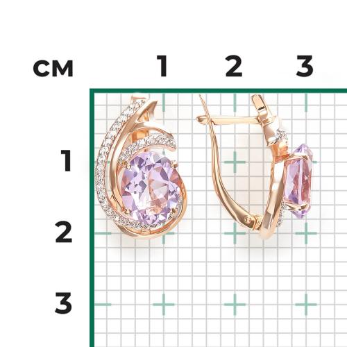 Cercei Aur Roz 14K cu Ametist,Zirconiu - 2