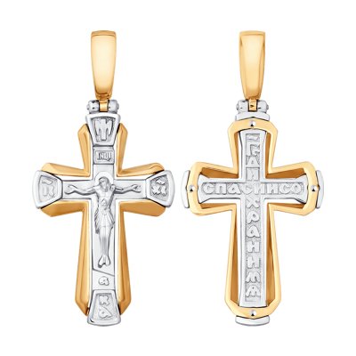Pandantiv Cruce din Aur Roz 14K  - 1