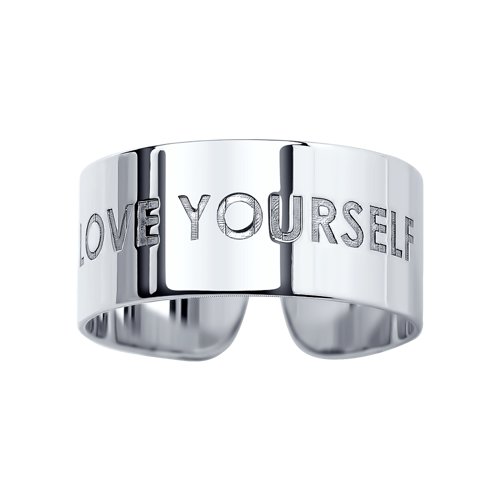 Inel din Argint  - 2