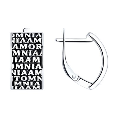 Cercei din Argint - 3