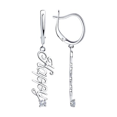 Cercei din Argint cu Zirconiu - 4