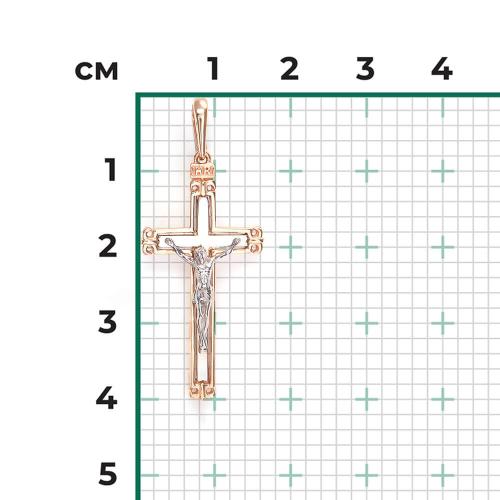 Pandantiv Aur Combinat  14K - 2