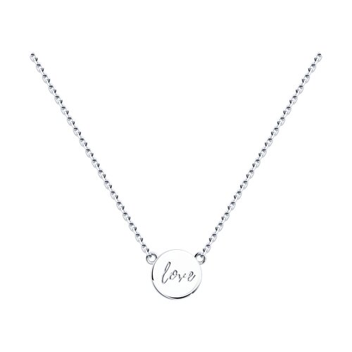 Colier din Argint cu Piatra Lunii - 2