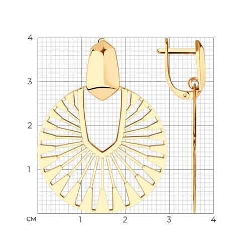 Cercei din Aur Roz 14K - 2
