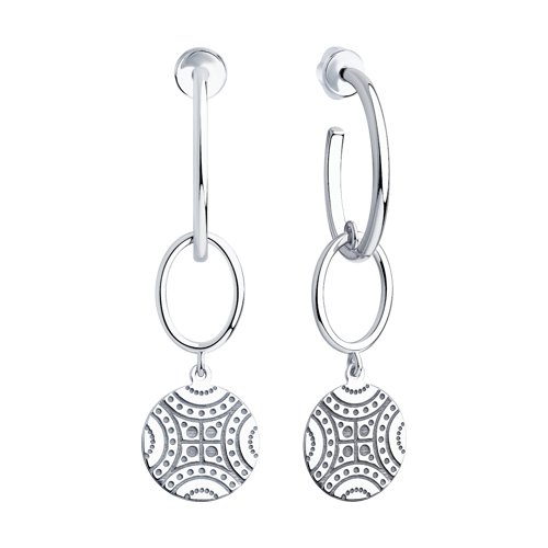 Cercei din Argint 925  - 2