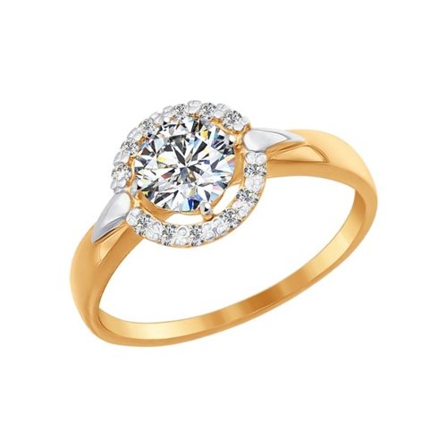 Inel din Aur Roz 14K cu Zirconiu, articol 016960, previzualizare foto 1