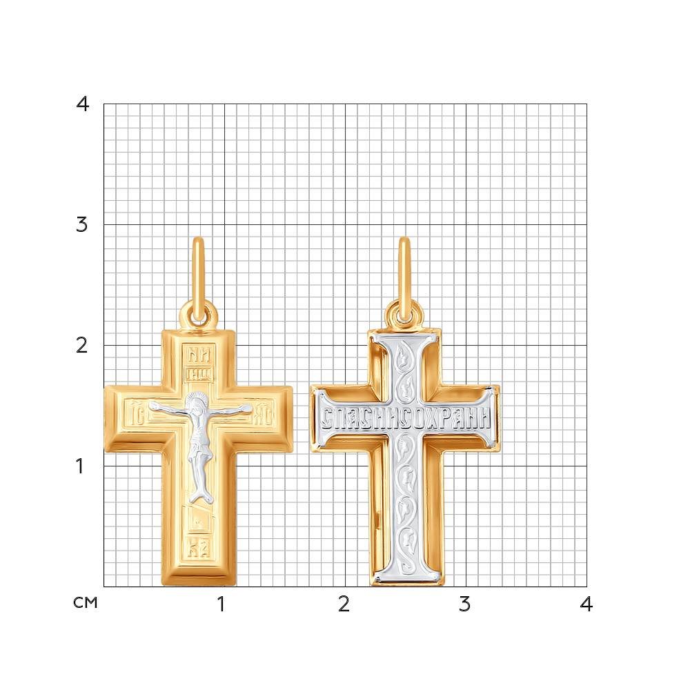 Pandantiv Cruce din Aur Roz 14k, articol 121399, previzualizare foto 3