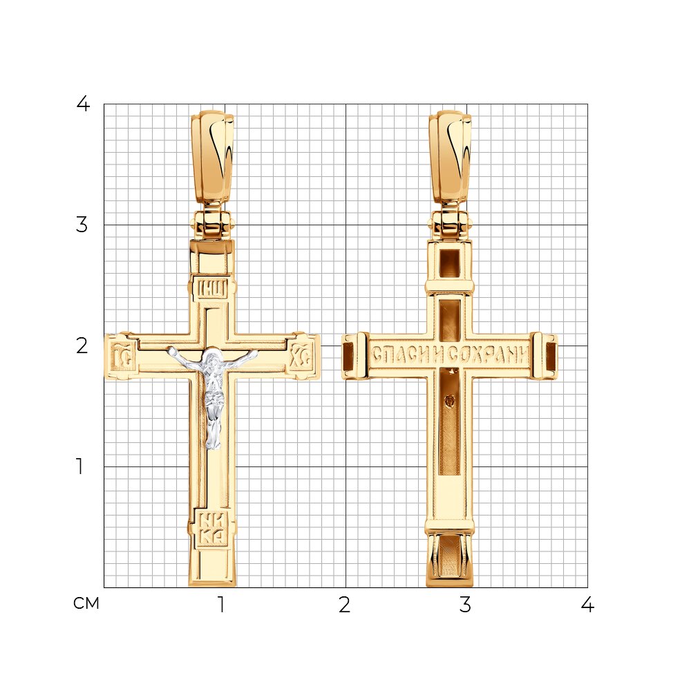 Pandantiv Cruce din Aur Roz 14K , articol 121479, previzualizare foto 2