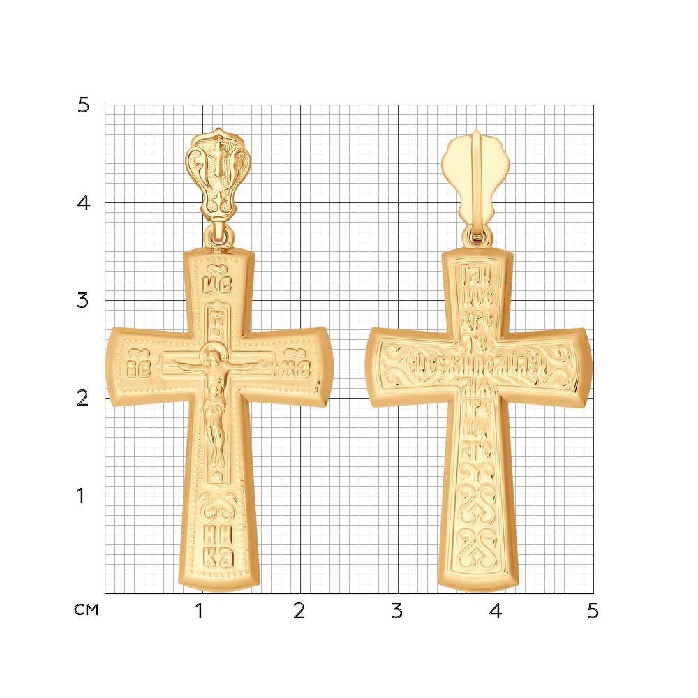 Pandantiv Cruce din Aur Roz 14K , articol 121307, previzualizare foto 2