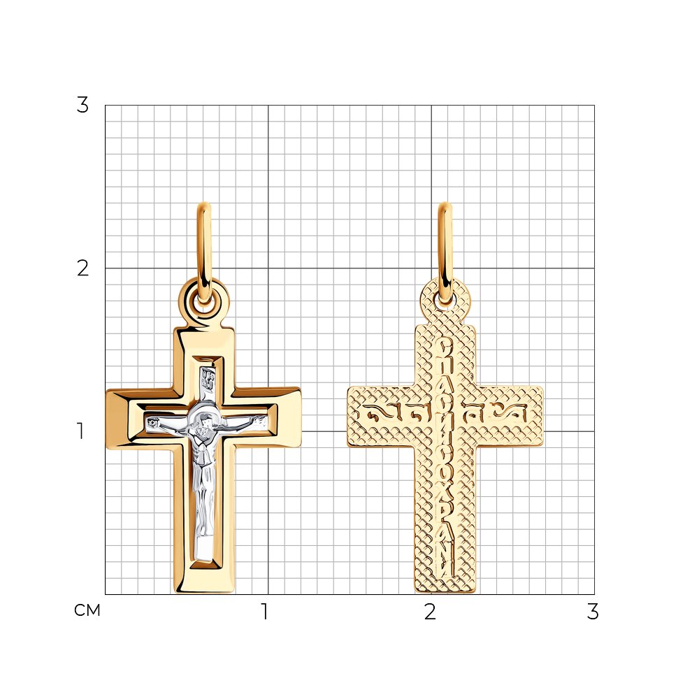 Pandantiv Cruce din Aur Roz 14K , articol 121451, previzualizare foto 2