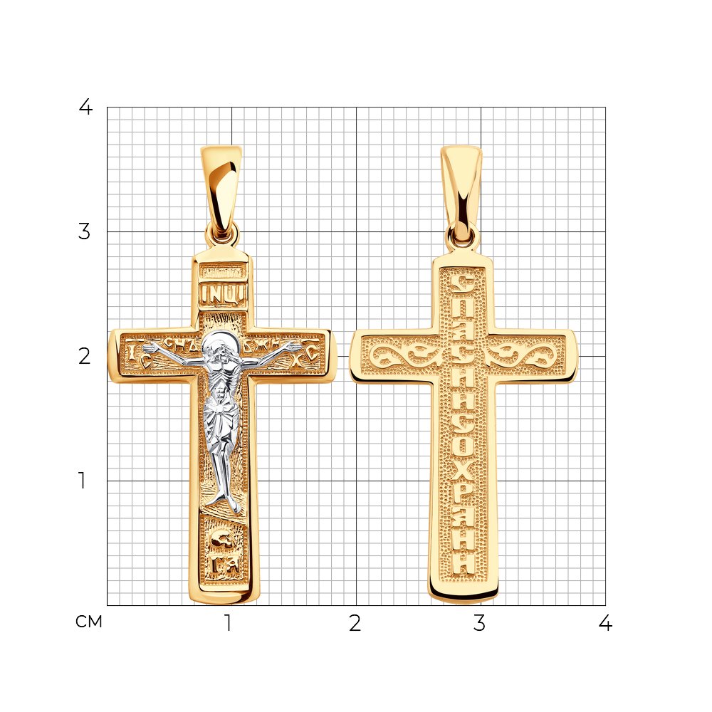 Pandantiv Cruce din Aur Roz 14K , articol 121444, previzualizare foto 2