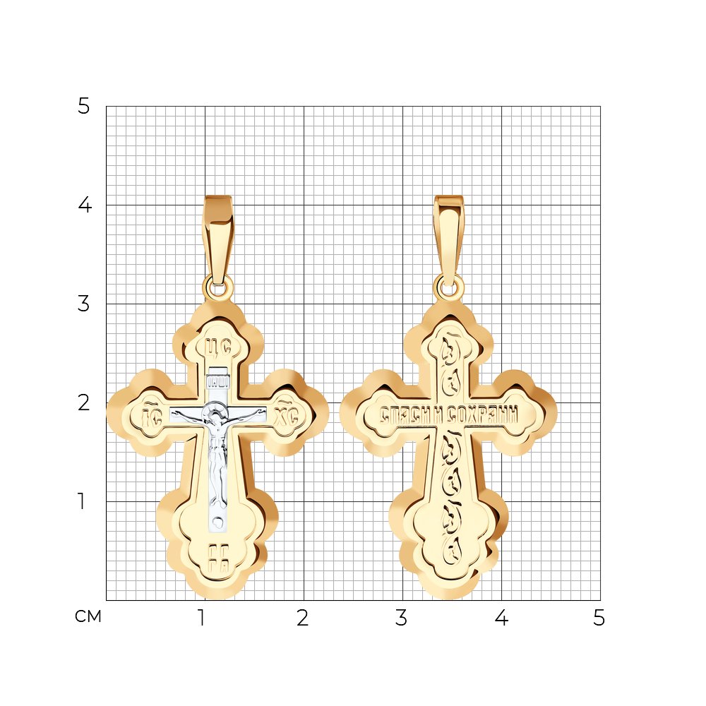 Pandantiv Cruce din Aur Roz 14k, articol 121430, previzualizare foto 2